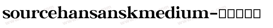 sourcehansanskmedium字体转换