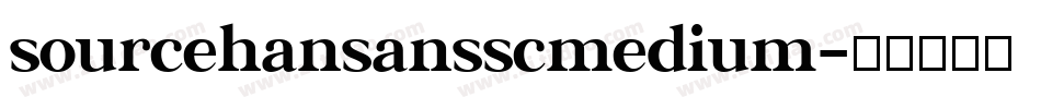 sourcehansansscmedium字体转换