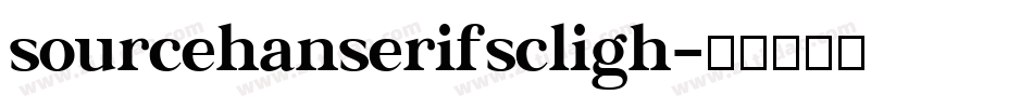 sourcehanserifscligh字体转换