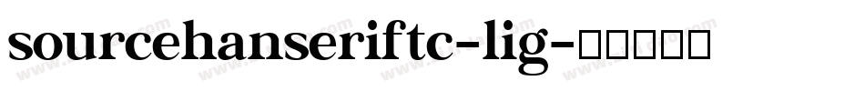 sourcehanseriftc-lig字体转换