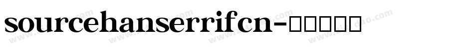 sourcehanserrifcn字体转换