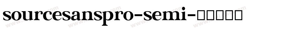 sourcesanspro-semi字体转换 sourcesanspro-semi字体转换