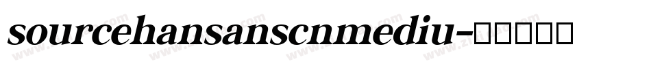 sourcehansanscnmediu字体转换