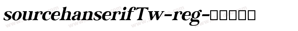 sourcehanserifTw-reg字体转换