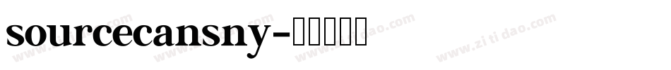 sourcecansny字体转换