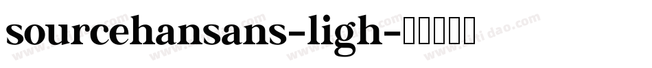 sourcehansans-ligh字体转换