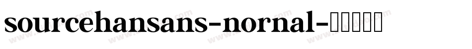 sourcehansans-nornal字体转换