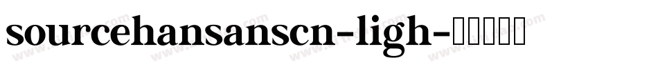 sourcehansanscn-ligh字体转换