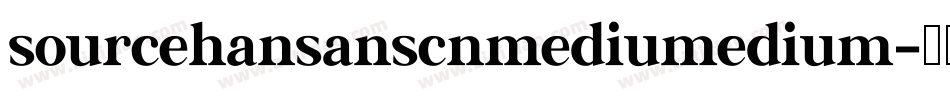 sourcehansanscnmediumedium字体转换