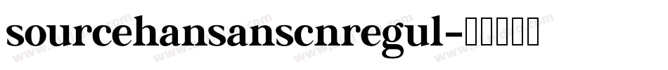 sourcehansanscnregul字体转换