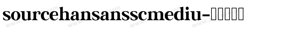 sourcehansansscmediu字体转换
