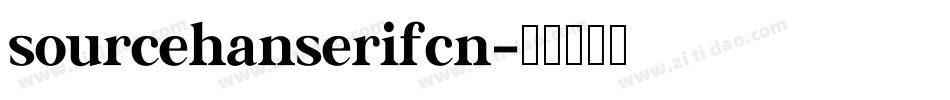 sourcehanserifcn字体转换 sourcehanserifcn字体转换