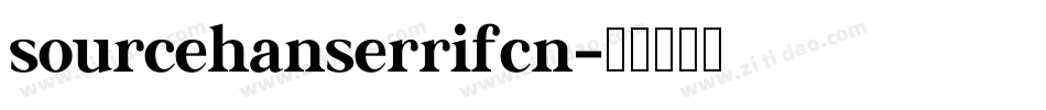 sourcehanserrifcn字体转换