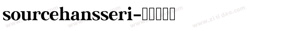 sourcehansseri字体转换
