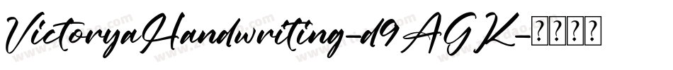 VictoryaHandwriting-d9AGK字体转换