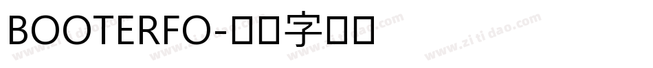 BOOTERFO字体转换