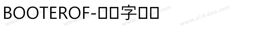 BOOTEROF字体转换