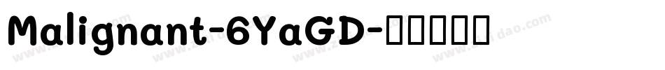 Malignant-6YaGD字体转换