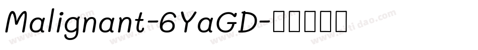 Malignant-6YaGD字体转换