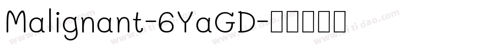 Malignant-6YaGD字体转换