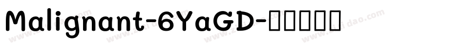 Malignant-6YaGD字体转换