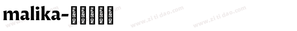 malika字体转换