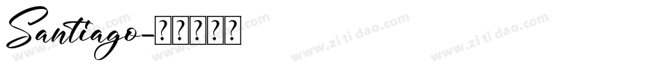 Santiago字体转换
