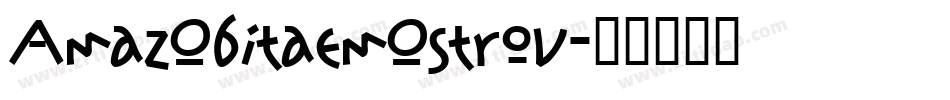 AmazObitaemOstrov字体转换