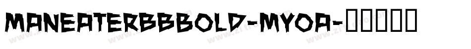 ManeaterbbBold-mYoa字体转换