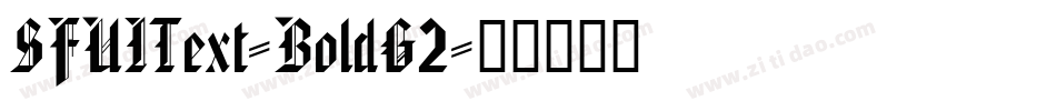SFUIText-BoldG2字体转换