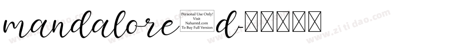 mandalore3d字体转换