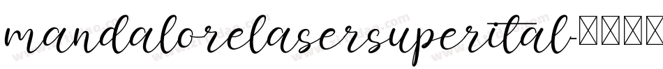 mandalorelasersuperital字体转换