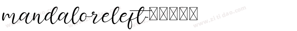 mandaloreleft字体转换