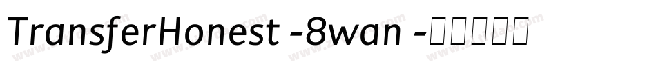 TransferHonest-8wan字体转换