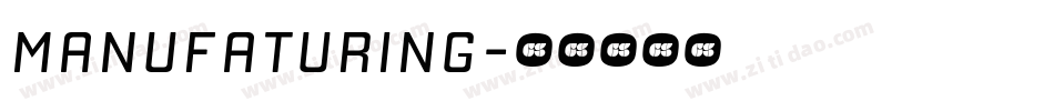 manufaturing字体转换