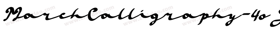 MarchCalligraphy-4oJ6字体转换