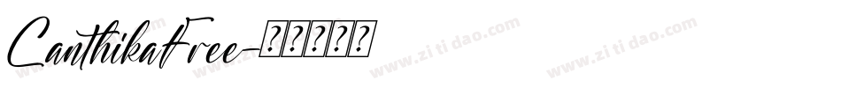 CanthikaFree字体转换