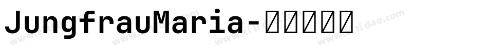 JungfrauMaria字体转换