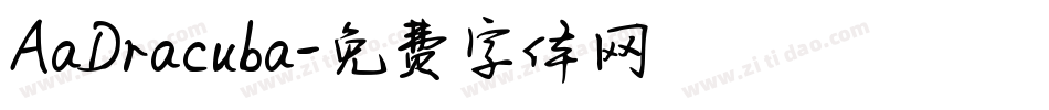 AaDracuba字体转换