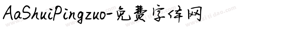 AaShuiPingzuo字体转换