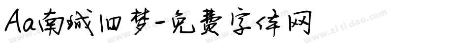 Aa南城旧梦字体转换