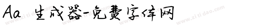Aa咘咘生成器字体转换