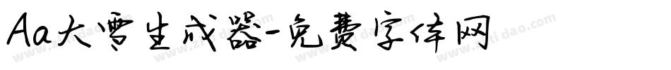 Aa大雪生成器字体转换