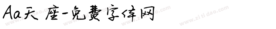 Aa天蠍座字体转换