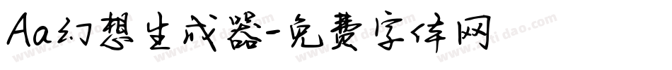 Aa幻想生成器字体转换