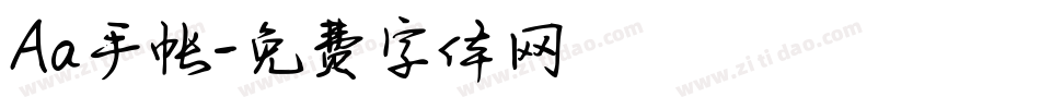 Aa手帐字体转换