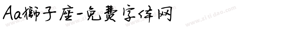 Aa獅子座字体转换