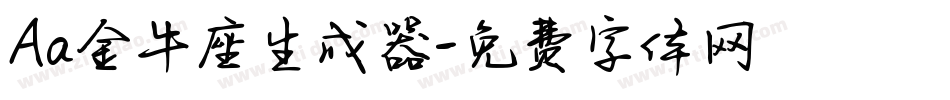 Aa金牛座生成器字体转换