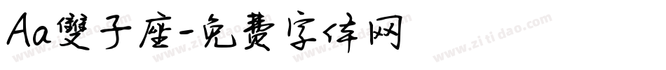 Aa雙子座字体转换