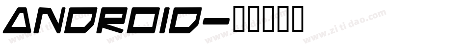 android字体转换